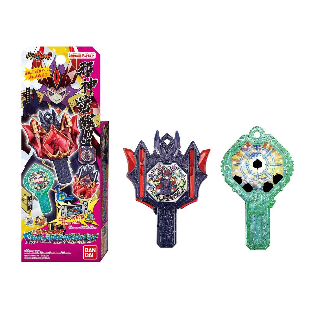 Yokai Watch DX Yokai Arc Series 03 Youmaichi Budokai Jashin Kachi Kachi สินค้าใหม่ที่ถูกกฎหมายและเป็