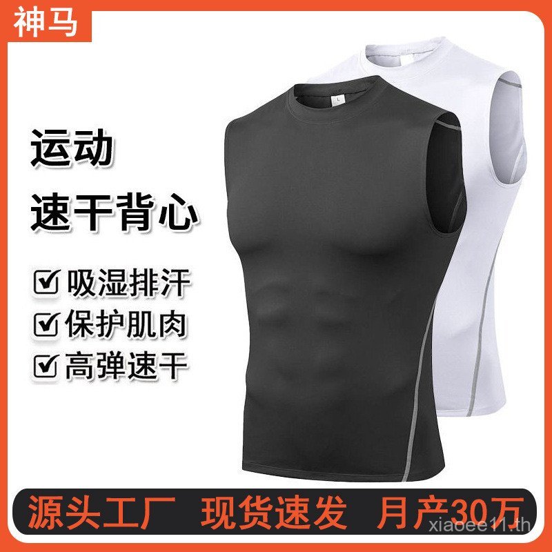 God Horse Source Factory ฤดูร้อนกีฬา Tights วิ่งกีฬาเสื้อกั๊กผู้ชาย Quick-Drying Fitness Vest ผู้ชาย