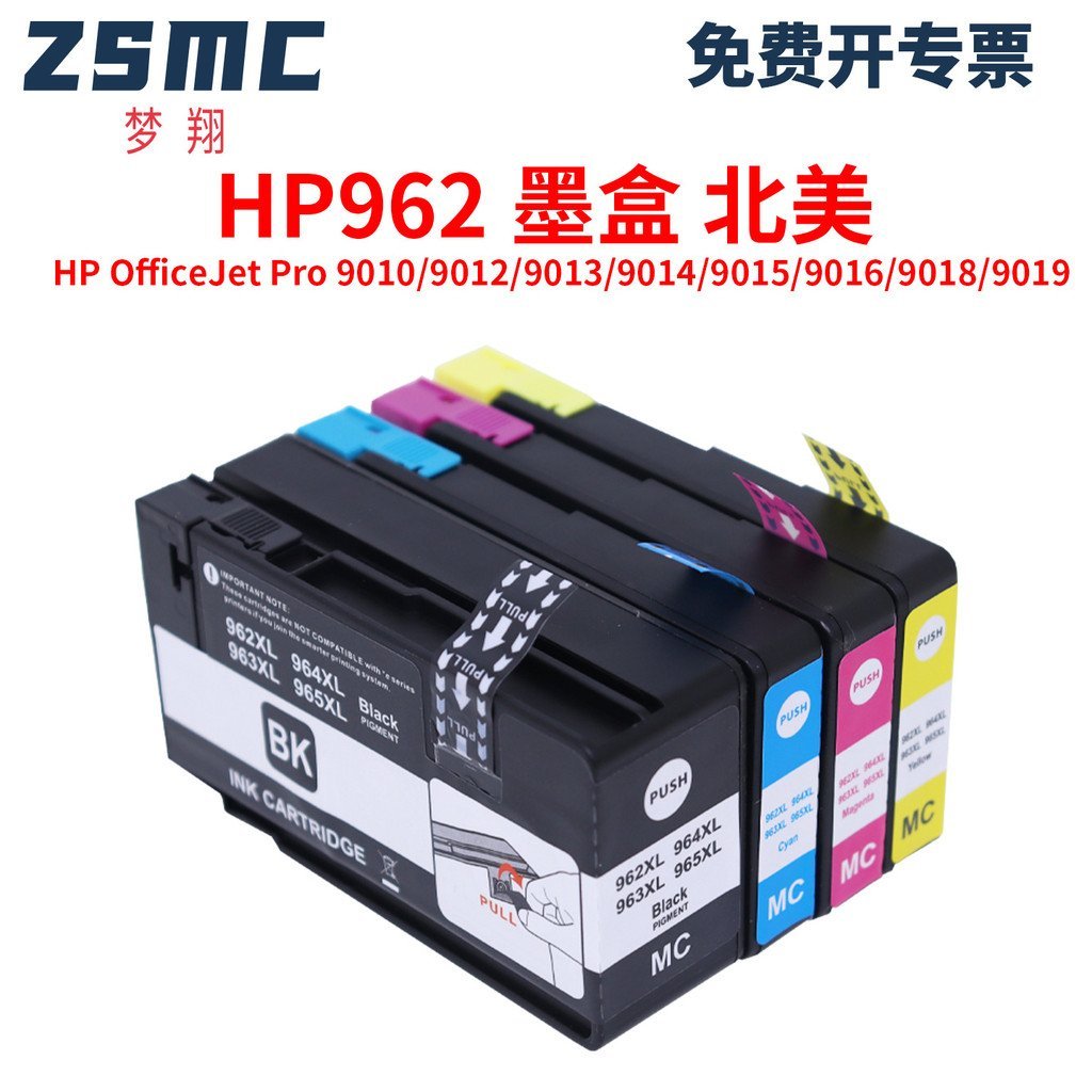 ตลับหมึก HP HP962XL HP966XL ที่รองรับ HP9010 9020 9015 9018 ตลับหมึก