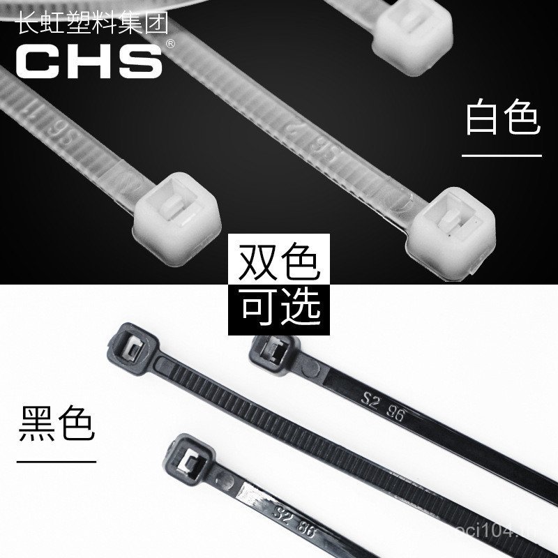 พลาสติกเกรด CHSZD-SLT-5 ไนลอนมาตรฐานแห่งชาติสายคล้องคอการ์ดคงที่ 200 ประเภทล็อคตัวเอง * สายเคเบิลผูก