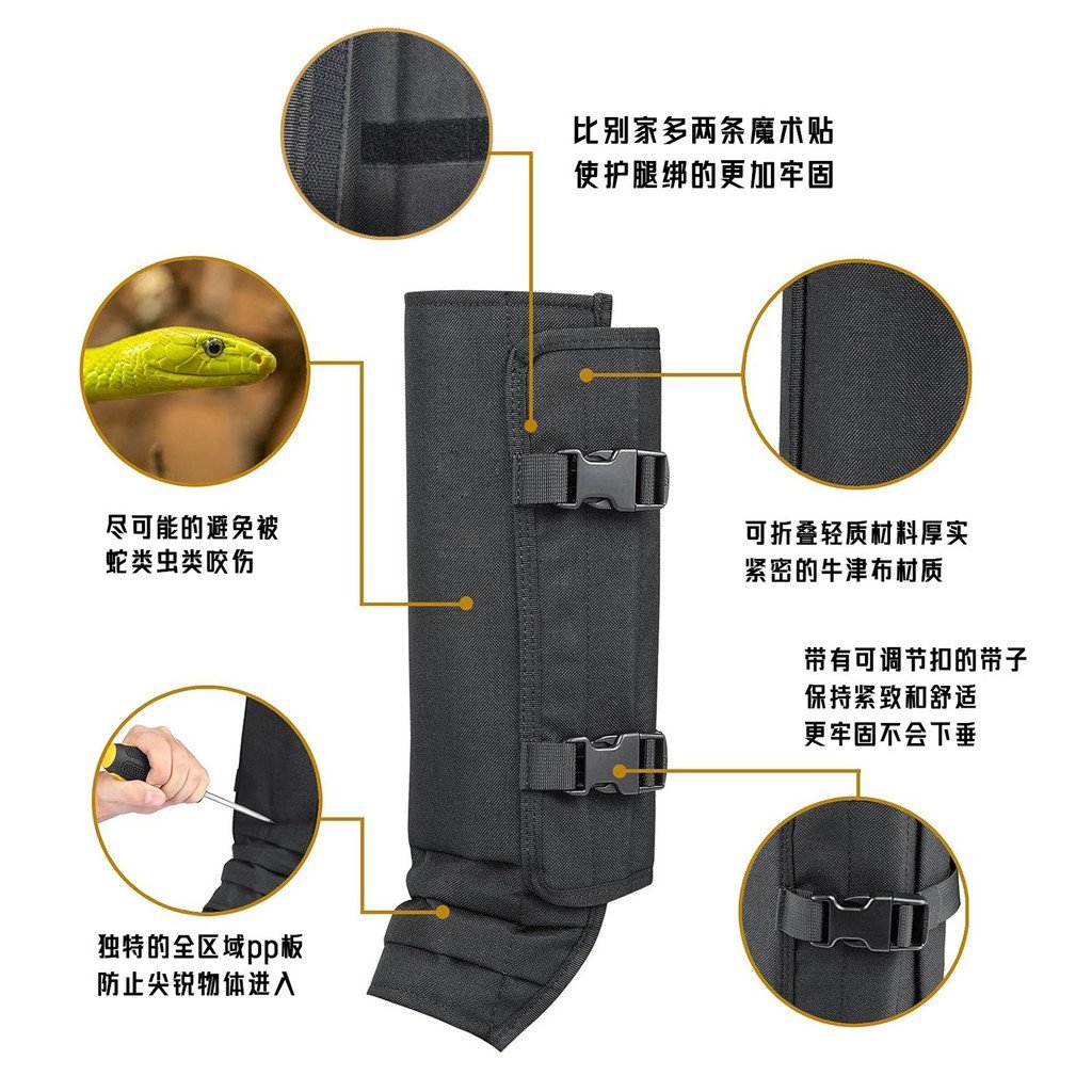 Jungle Leggings Anti-Scratch Anti-Stab Leggings Board เท้าภูเขากลางแจ้ง Anti-Snake Bite Leggings Mou