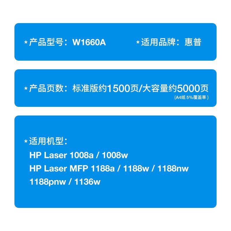 เหมาะสําหรับ HP 166A Selenium Drum 1136w 1188a/w/nw/pnw ตลับหมึก 1008a/w W1660A ตลับหมึก