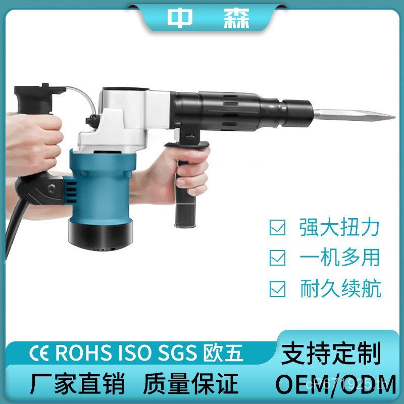 0810 Dual-ใช้/220V ค้อนไฟฟ้า 110V มือถือไฟฟ้า Pick ไฟฟ้า Pick High-Power Multi-Function สว่านกระแทก 