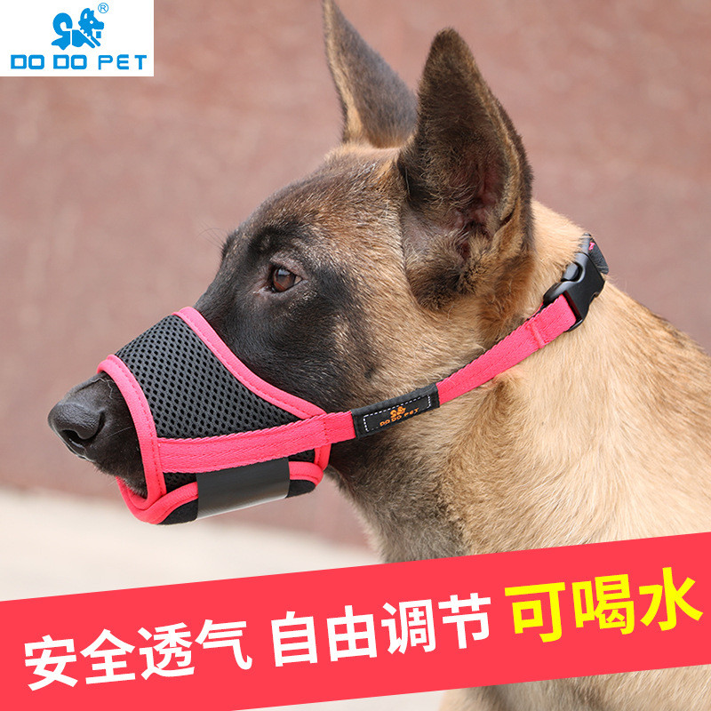 DODOPET สุนัข Muzzle หน้ากากสุนัข Muzzle Breathable Puppy Muzzle Velcro ปรับ111804