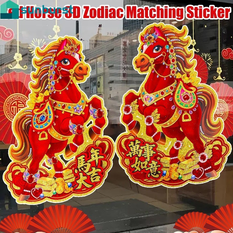 2026 3D Zodiac Horse Window Sticker - Lunar Year Decal - Spring Festival Door Sticker - Festive Atmo