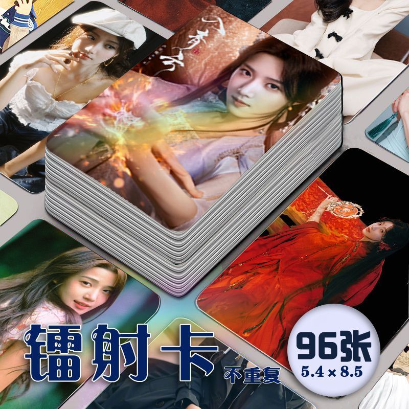 เข้าไปใน Qingyun Lu Yuxiao Ming ความหมายเลเซอร์การ์ด 96 ชิ้นชุดอุปกรณ์ต่อพ่วง Self-Printing Endoseme