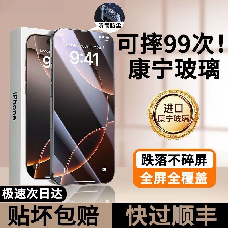 Cafele Apple 14 ฟิล์มนิรภัย 13 Anti-Fingerprint 12 กันกระแทก 11Cafele Apple 14 ฟิล์มนิรภัย 15 ฟิล์มโ