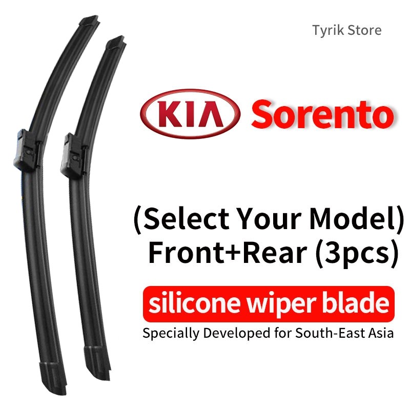 (Front+Rear 3pcs) ใบปัดน้ำฝน สำหรับ KIA Sorento (2002-2022) wiper blade ชุด กระจกหลัง Back Window แบบ banana type ซิลิโคน