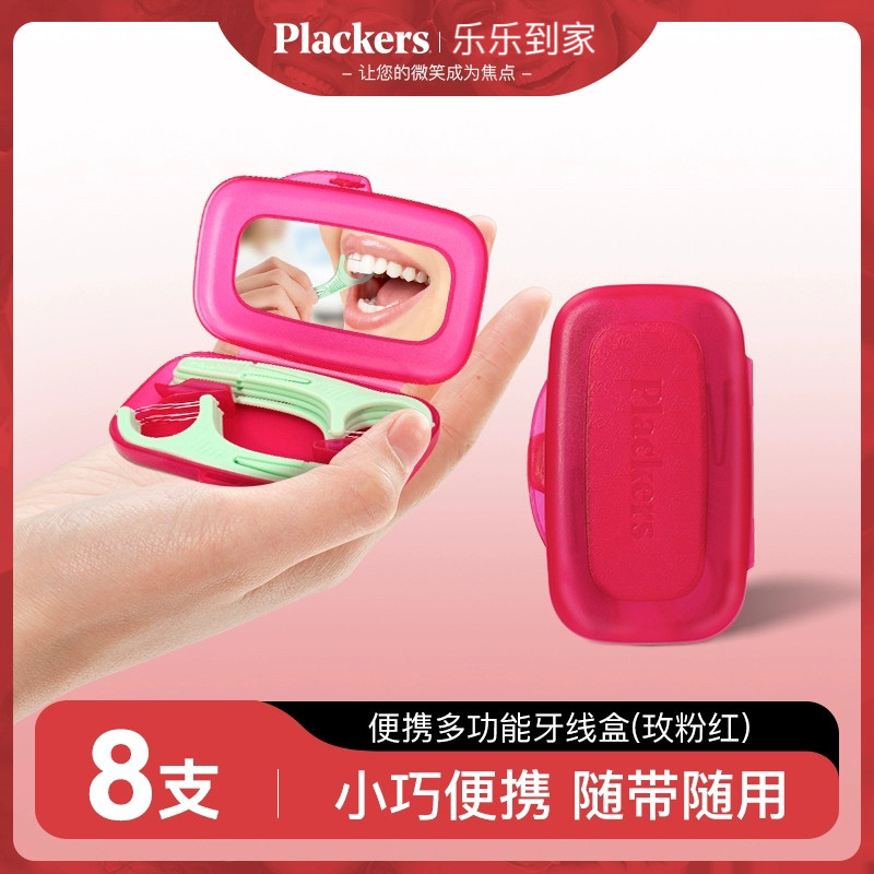 ไหมขัดฟัน dental floss พร้อมสต็อก Plackers นําเข้าไหมขัดฟัน Stick Travel Pack ไหมขัดฟัน Ultra-Fine M