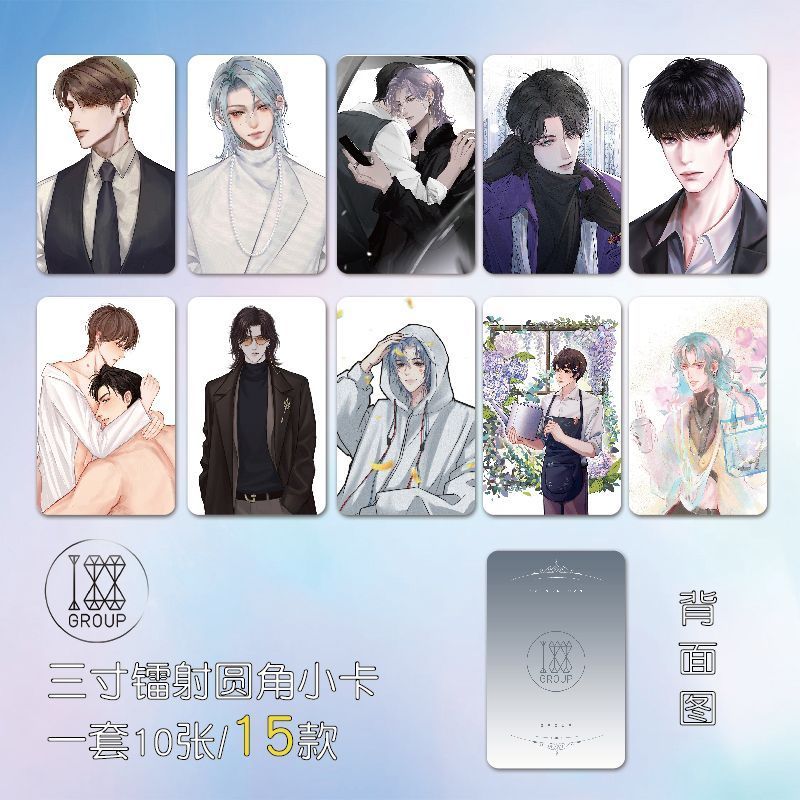 [Fuyunlai Grocies Xiaozhan] 188 กลุ่มผู้ชาย Jian Sui Ying Li Yu Song Jum Jian Sui Ying Li Yu Song Ju