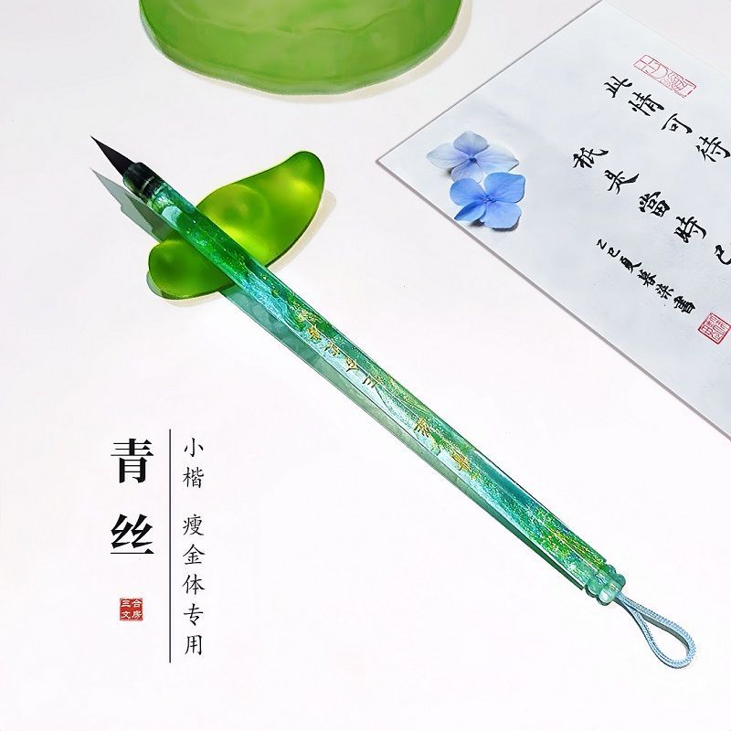 !黑白色紫米小新款女童运动金体文书明 小行书专业纯色ปลายสีดํา Zihao Small Kai Thin Gold Body Wen Zhengming Zhao Mengfu