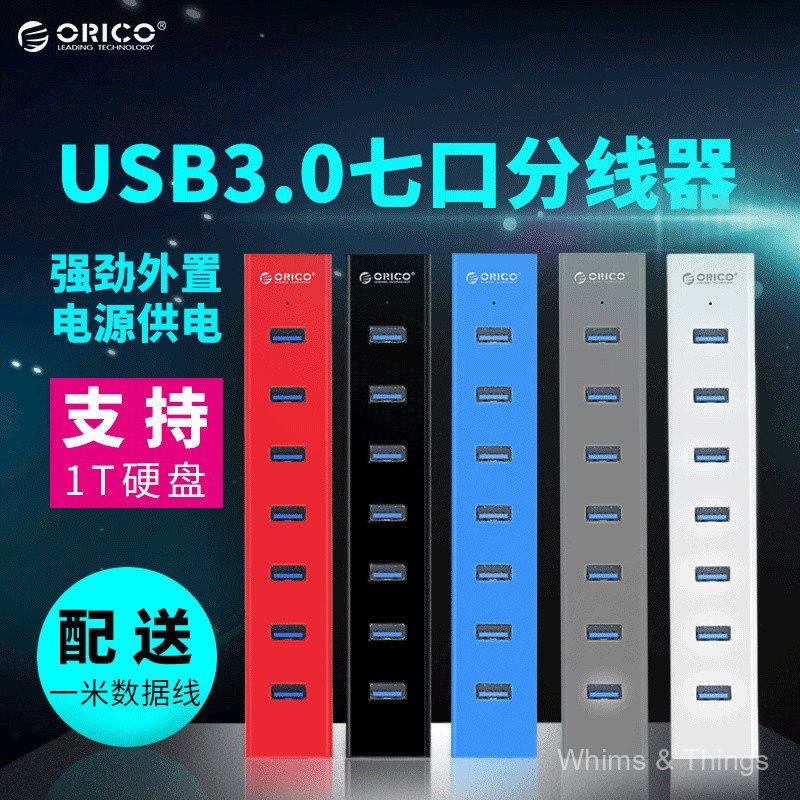 ORICO H7013-U3 USB3.0 HUB HUB Splitter 7 พอร์ตพร้อมแหล่งจ่ายไฟอิสระคอมพิวเตอร์การขยาย USB