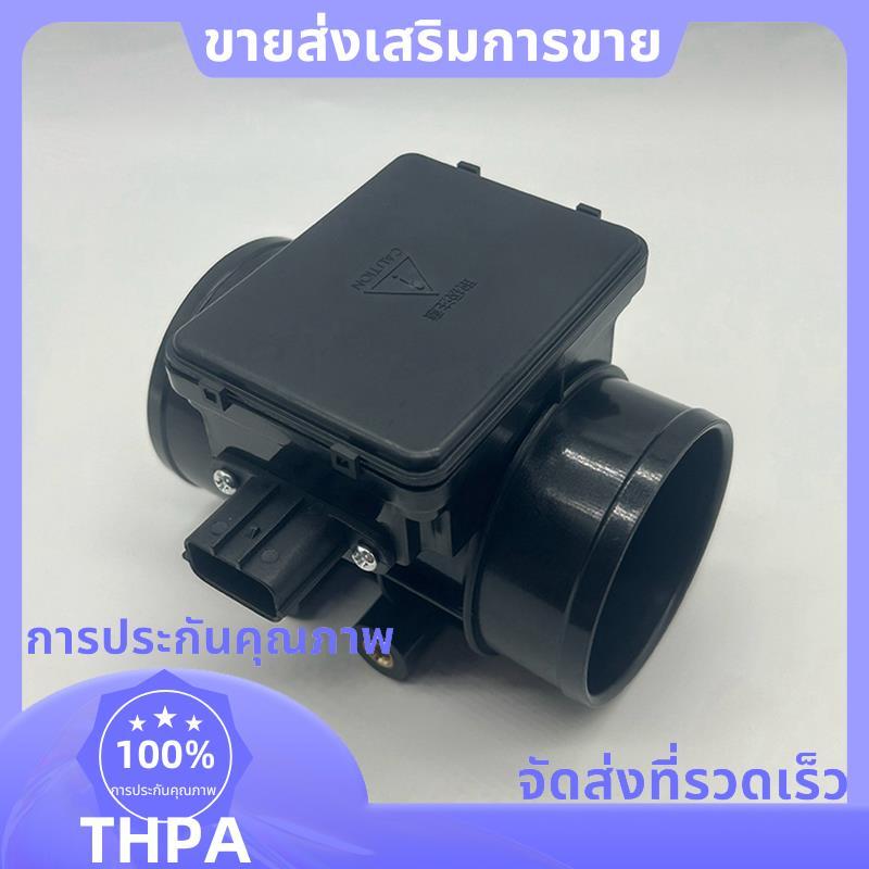 E5T51171 Mass เซ็นเซอร์เซ็นเซอร์มิเตอร์อากาศสําหรับ B3H713215 B3H7-13-215 F4BZ12B579A .paudnefth