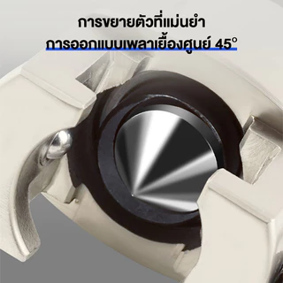 【MAIBAHE】ชุดบานแฟร์ ชุดบานแฟร์ รุ่น CT-806 ใช้งานได้หลากหลายขนาดท่อ
