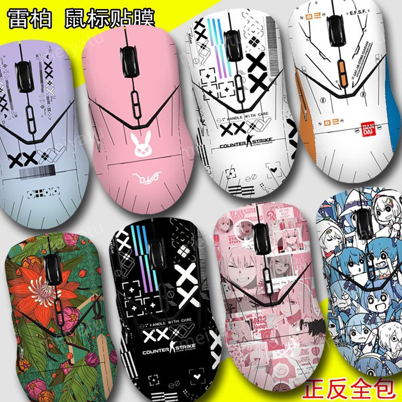 เหมาะสําหรับ Rabbo VT9 pro รวมทุกอย่างสติกเกอร์ปวด VT3pro สีการพิมพ์น่ารักเครื่อง Hatsune บวกลบรวมทุ