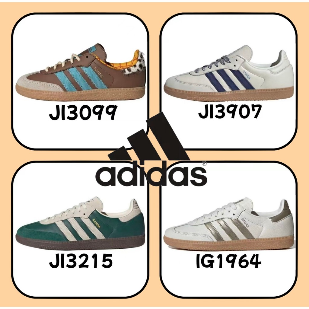 ≮ ของแท้ 100 % ≯  adidas spezial Samba gazelle OG IG1964 JI3215 สีเหลือง สีขาว สีเขียว