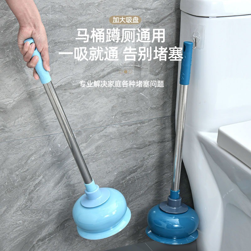 Hot Sale#Toilet Plunger Toilet Bathroom Drain Unclogging Tool Clog Clearing Pipe Plunger Pump Tool10