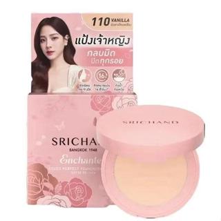 (ราคาต่อตลับ) SRICHAND Enchanted Cover Perfect Foundation SP…
