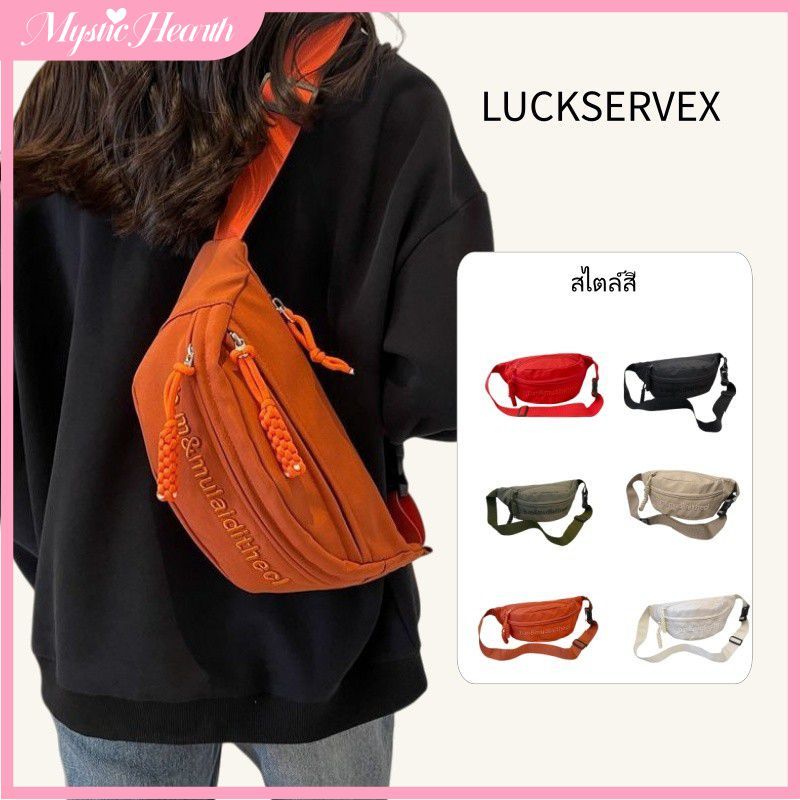 【COD】กระเป๋าคาดเอวผู้หญิงความจุขนาดใหญ่ น้ำหนักเบา สายสะพายไหล่ปรับได้ สีพื้น สำหรับเล่นกีฬากลางแจ้ง 【MysticHearth】