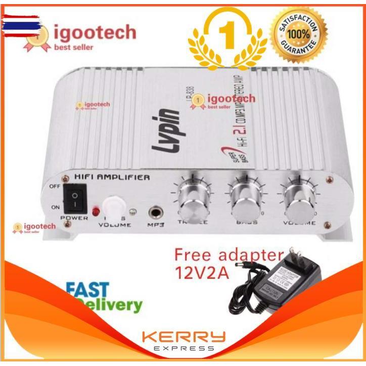 Eco Lvpin lp-838 ตัวยอดฮิต 2.1 CH มีช่องต่อซัเสแยก ตัวเครื่องสีรอนส์ แถมอะแด็ปเตอร์ Free adapter 12V