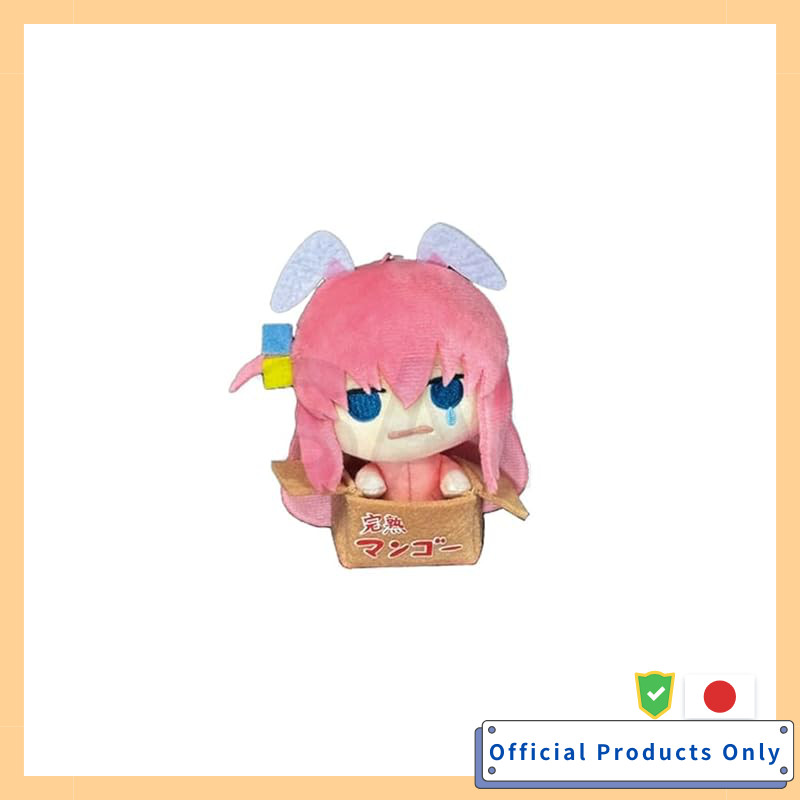 Bocchi the Rock! Plush Keychain Hiroto Ver.