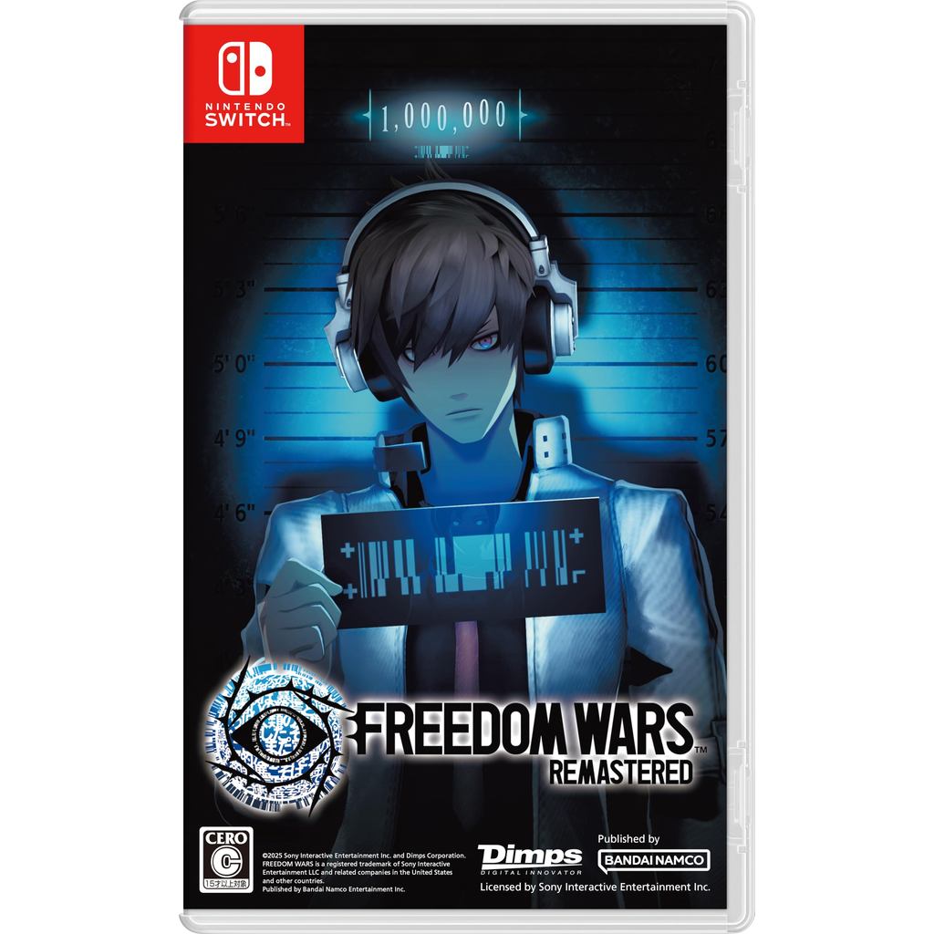 FREEDOM WARS Remastered - Switch