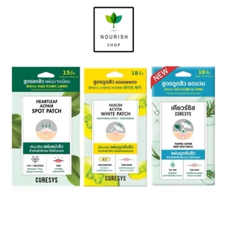 CURESYS เคียวร์ซิส แผ่นแปะสิว 3 สูตร Heartleaf/Niacin/Teatree ดูดสิว ซับสิว กันน้ำ ติดทน