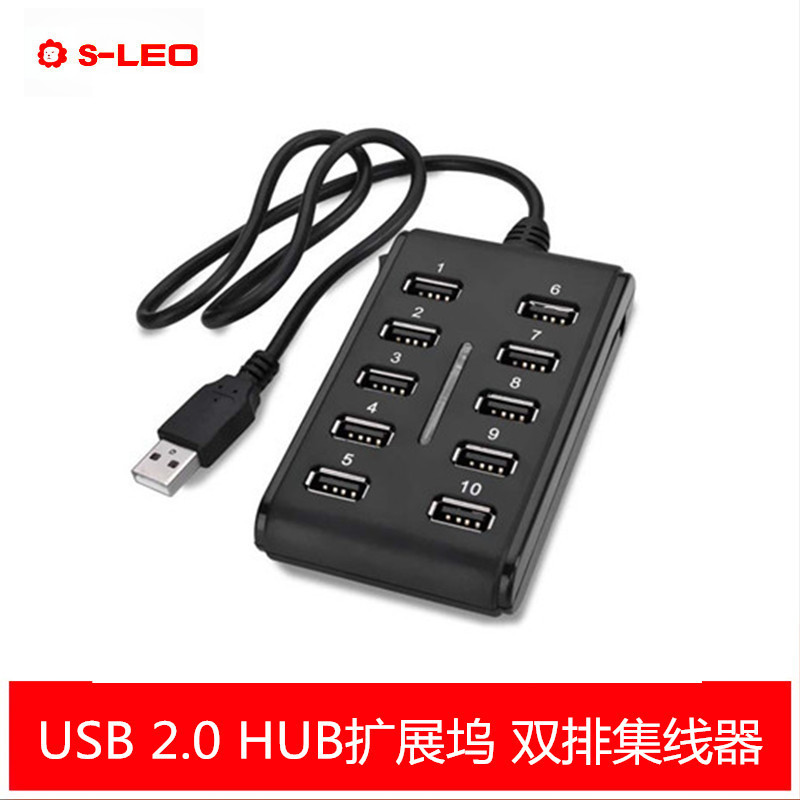 USB2.0 HUB Docking Station คอมพิวเตอร์ One Point Ten Hub Splitter สองแถวสิบพอร์ต usb2.0 Hub พร้อมสวิ