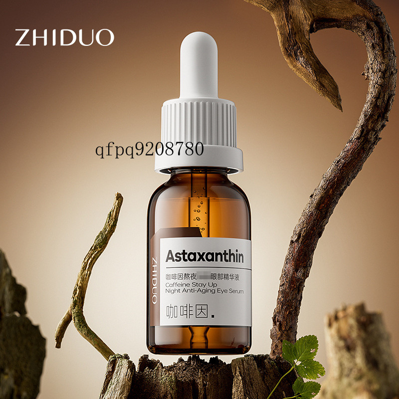 ขายร้อน Zhiduo Eye Serum Astaxanthin Eye Serum Moisturizing Skin Caffeine Eye Serum ผลิตภัณฑ์ดูแลผิว