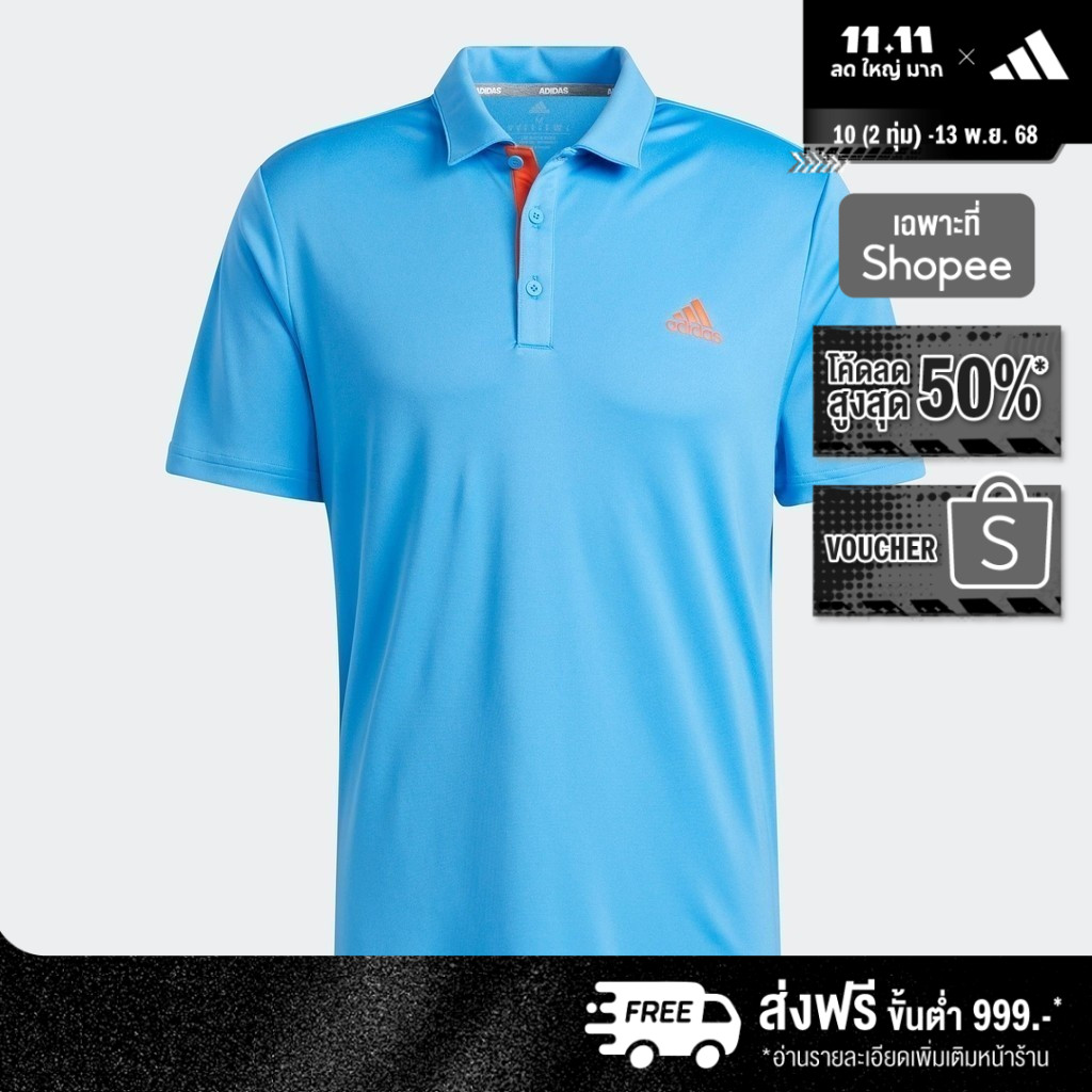 adidas Golf Drive Polo Shirt Men Blue HM5357