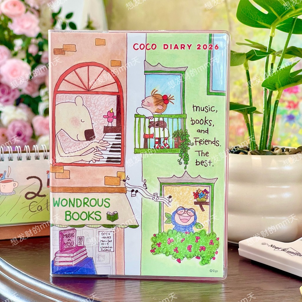 planner 2026 planner น่ารัก 2026 COCO ซอสระเบียง B6 ตารางหนังสือสี Plan ผิดคําถามคู่มือไดอารี่โน้ตบุ