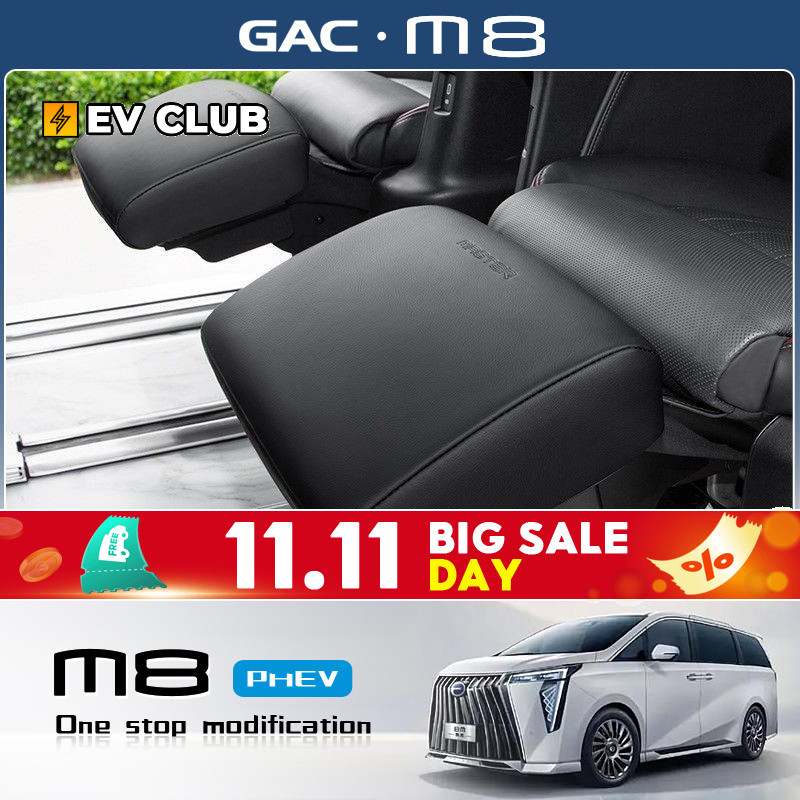 2025 gac m8 phev/MPV อย่างเป็นทางการรถพิเศษเฉพาะแถวกลางขาสนับสนุนซองหนังตํานานดัดแปลงตกแต่งรถอุปกรณ์