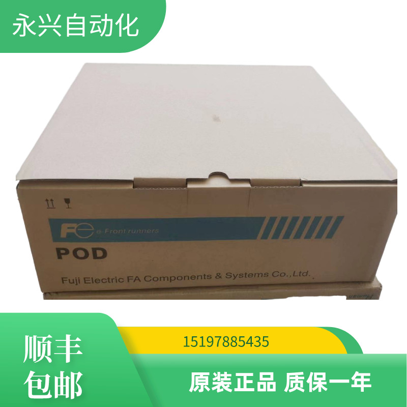 หน้าจอสัมผัส Fuji ของแท้ V810IC, V810C, V810CD, V810S, V810IS, V810SD