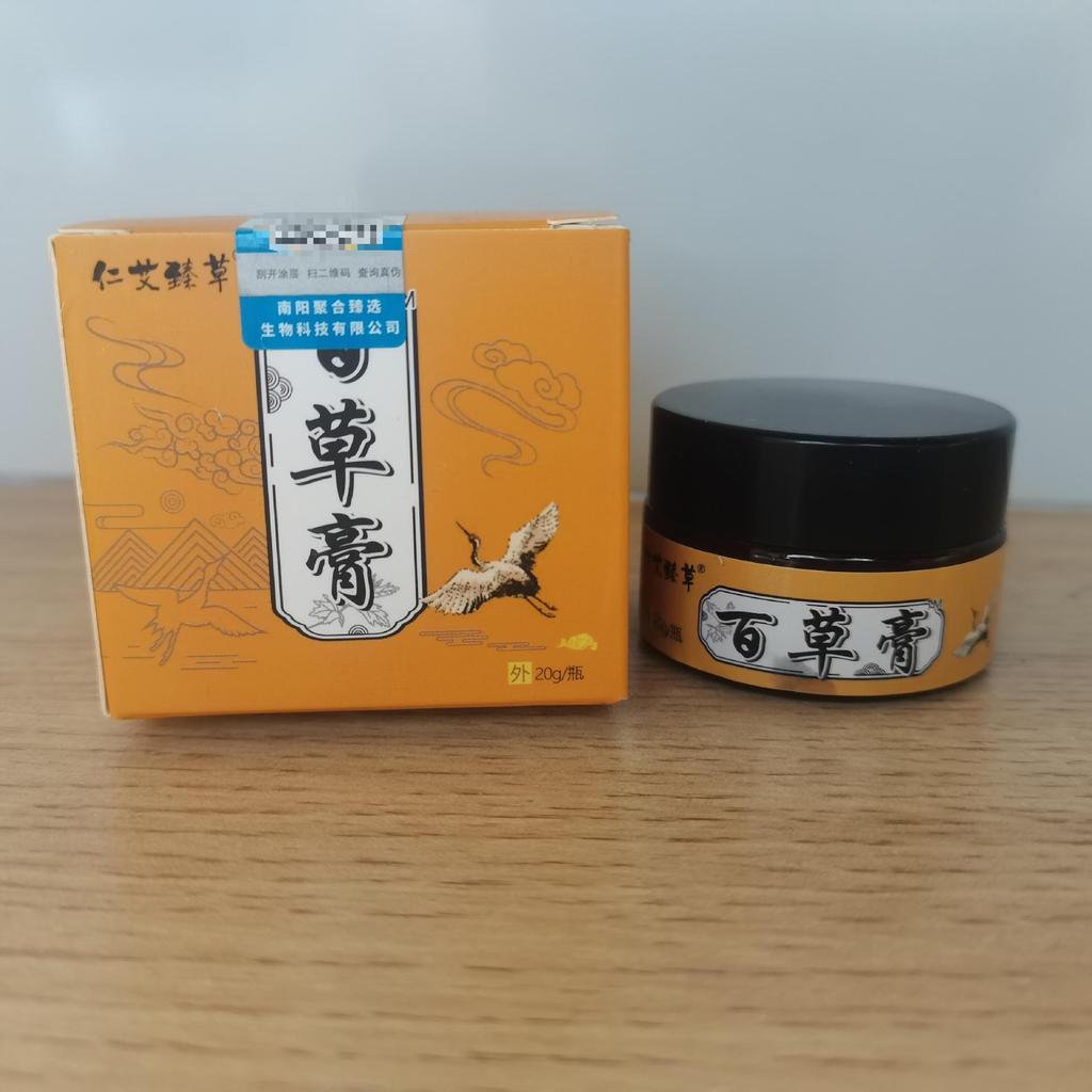 ครีมสมุนไพรเคอร์เนลบอระเพ็ด 20g10aa