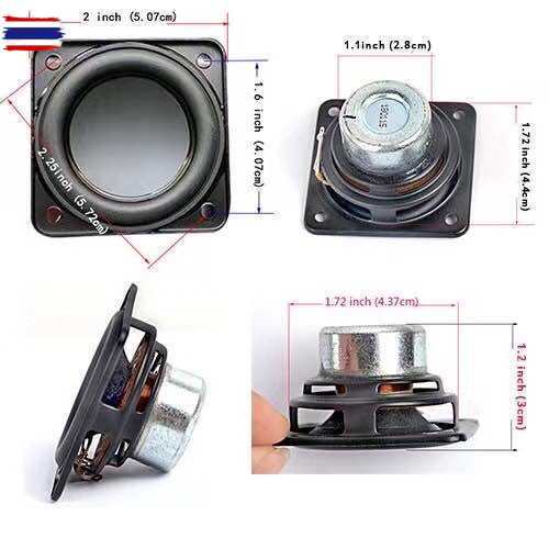ลำโพงHK 2 นิ้ว   2 นิ้ว 4 Ω 10W ลำโพงฟูลเรนจ์ 2นิ้ว ลำโพง 2 นิ้ว full range  ดอก 2 นิ้ว hk ลำโพงลูทู