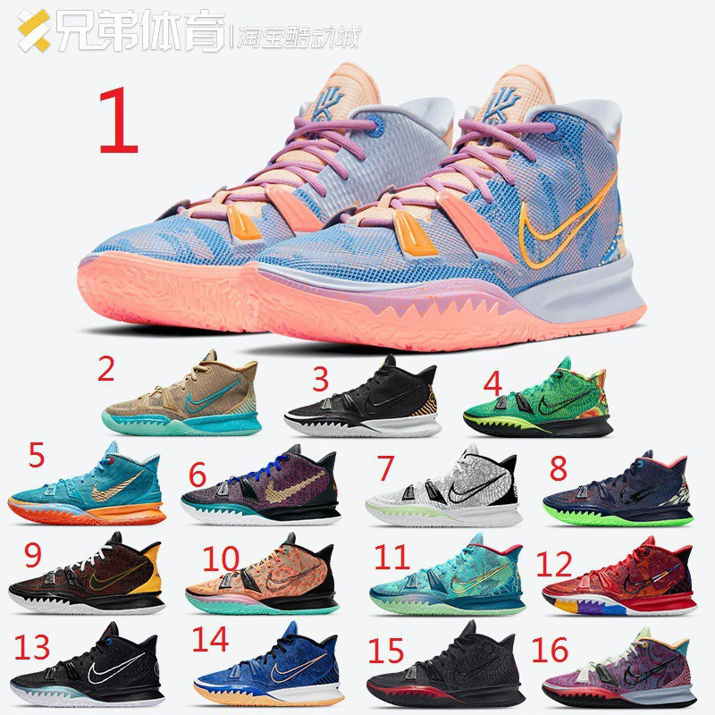 Kyrie 7 Exclusive Casual Shoes เหมาะสำหรับสวมใส่ทุกวัน