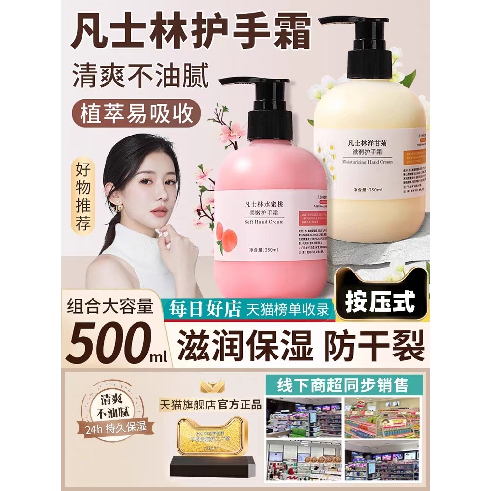 ครีมทามือ handcream Vaseline Hand Cream Moisturizing Hydrating Anti-Drying Whitening ลบเส้นมือปรับปร