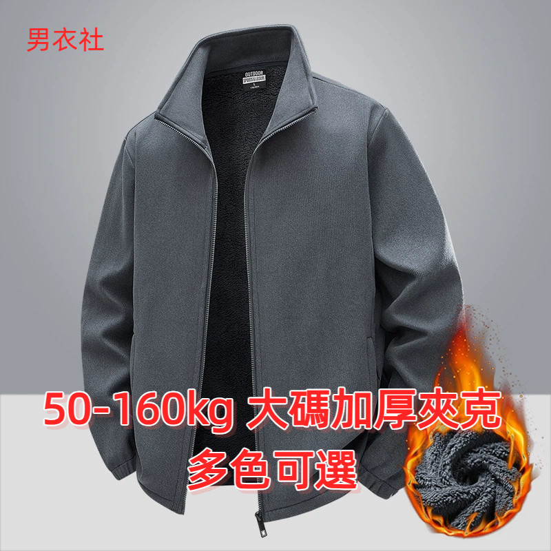 เสื้อแจ็คเก็ตสไตล์เยอรมันใหม่ สวมใส่สบายตลอดปี สำหรับผู้ชายที่ชอบแฟชั่น