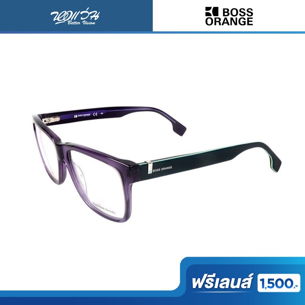 ฟรีเลนส์มูลค่า 1,500.- | Boss Orange กรอบแว่นตา รุ่น FBS0071