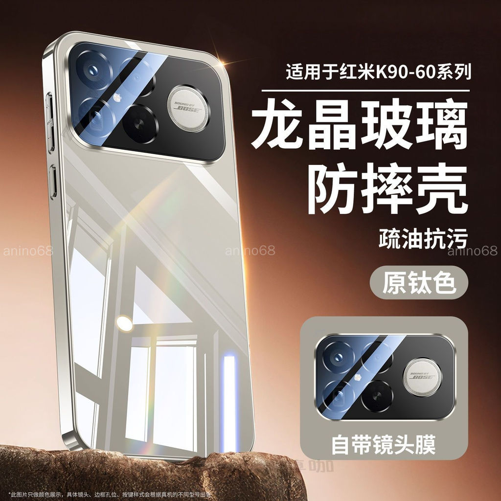 P POCO F8 Ultra เคสโทรศัพท์ Xiaomi poco f8 Pro เคสป้องกันปีงูจํากัดกระจกไฟฟ้ากระจายความร้อนเคสกันกระ