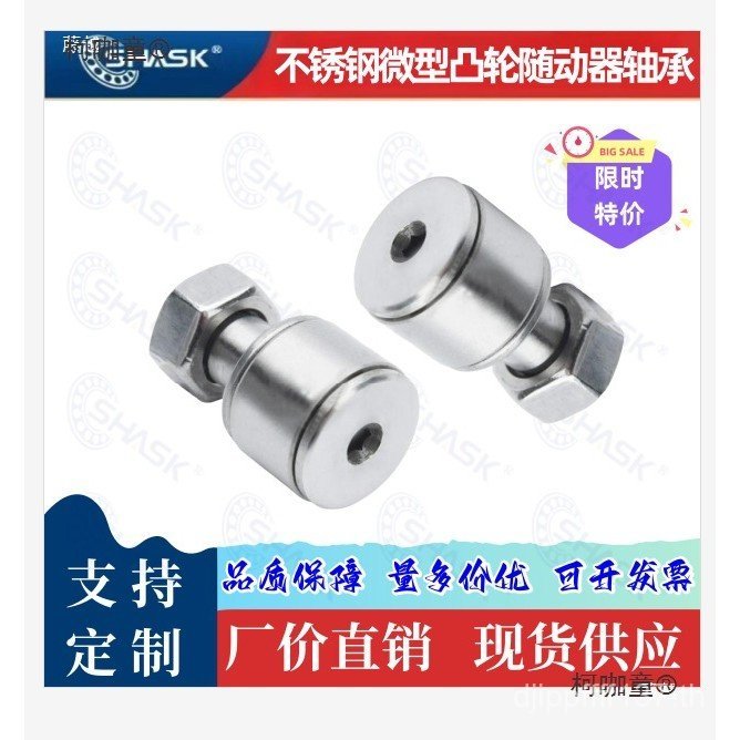 11 แบริ่ง Pin Roller Cam 6 02 พร้อม 5 4BPB Miniature 12 3 051 Mai Taibao 2.506-d 98RE