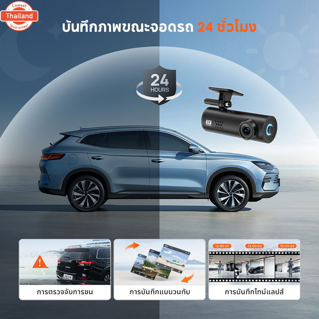 【รัประกัน 2 year】【ใหม่】70mai Dash Cam LF9Pro เมนูภาษาไทย กล้องติดรถยนต์อัจฉริยะ 2K Ultra HD มุมมองภา