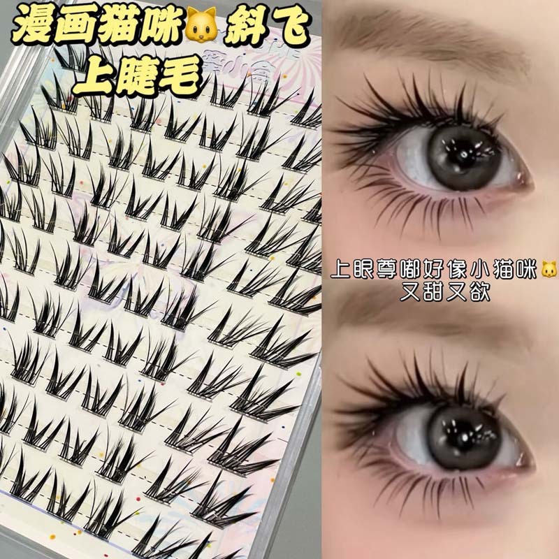 MANGA FOX WING LASHES | คลัสเตอร์แมวตาที่มีความไวสูงสําหรับการขยายตัวจากอินเทอร์เน็ตพร้อม | 45° ชุดวอลลุ่ม Dramatic Tilt & 50 ชิ้น | 2025 Viral C-Beauty Screen Queen Must-Have