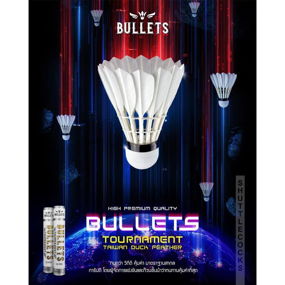 🏆[ยอดฮิต]🏆  BULLETS รุ่น Tournament 🏸 ลูกแบดขนเป็ดเกรด A 🦆 คัดพิเศษ ✨ทิศทางแม่นยำ💨 เหมาะสำหรับแข่ง