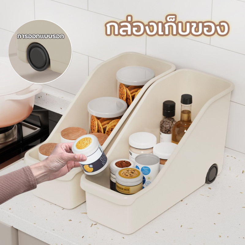 กล่องเก็บของ กล่องเก็บของอเนกปร กล่องเก็บของในครัว สำหรับเก็บหม้อ กระทะ และเครื่องครัว