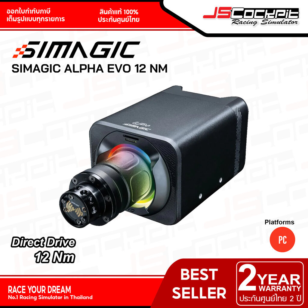 Simagic Alpha EVO 12Nm Direct Drive Motor Wheel Base