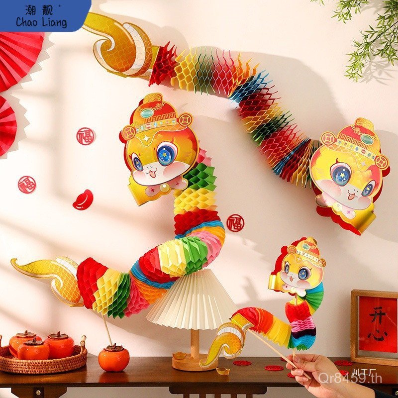 หวนจวง ภาพถ่ายสไตล์จีนกระดาษ-ตัดเต้นรํางูวันปีใหม่เด็กเทศกาลฤดูใบไม้ผลิปีใหม่แบบพกพาจัดส่งฟรีโคมไฟตก