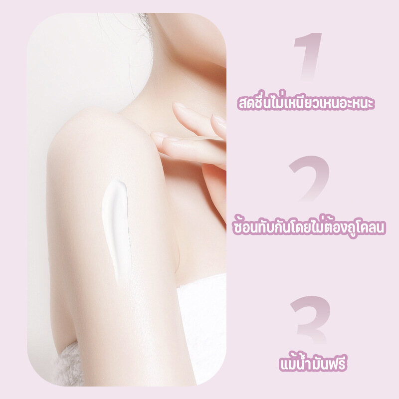 โลชั่นบำรุงผิวกาย UHC ที่ดีไซน์ให้ไวท์เทนนิ่ง 【ซื้อ 2 แถม 2】 ปรับสีผิวกระจ่างใส นุ่มลื่นสวยงาม ทุกชั่วโมง - รูปที่ 3