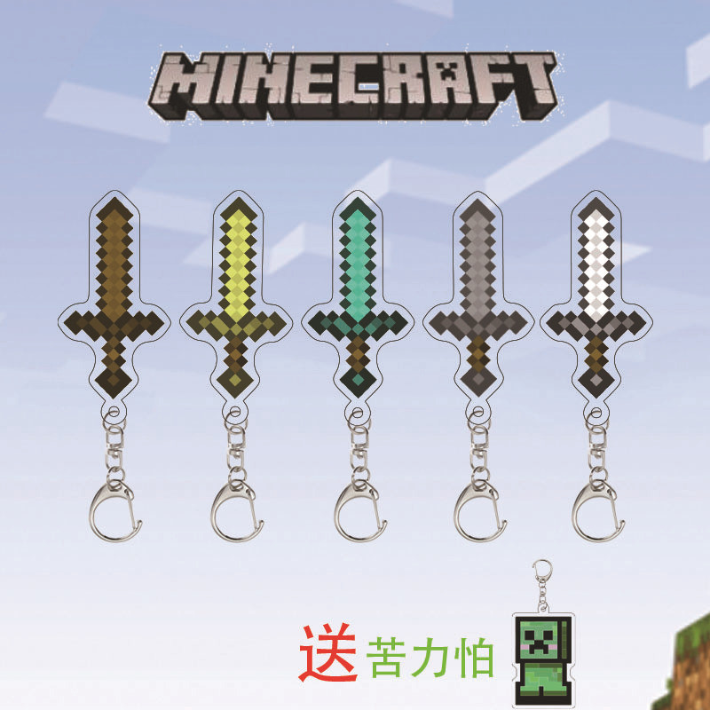 Minecraft Merchantings Minecraft พวงกุญแจ Undead Totem พร้อม Mojin จี้อะคริลิคของขวัญ