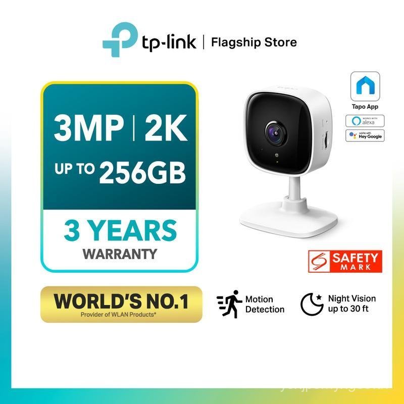 TP-Link 2K Full HD Home Security กล้องวงจรปิด IP Tapo C110/TC60 (Night View/Motion Detect)